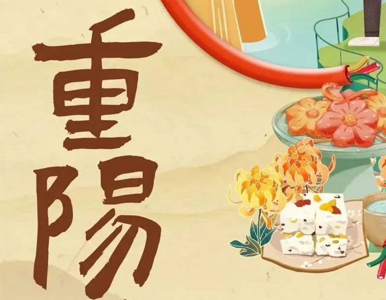 重陽(yáng)節(jié) | 以真芯與匠心護(hù)老與愛(ài)老！