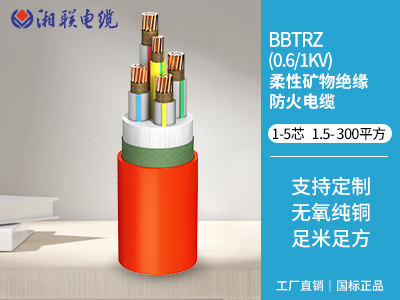 礦物質(zhì)絕緣電纜的分類及區(qū)別有哪些？